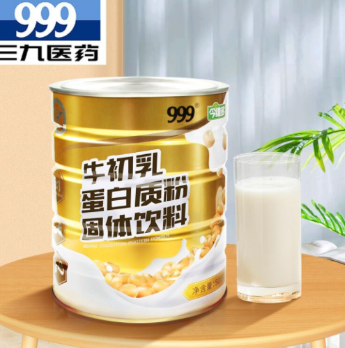 39.9元包邮！999 三九医药 牛初乳双蛋白粉500g