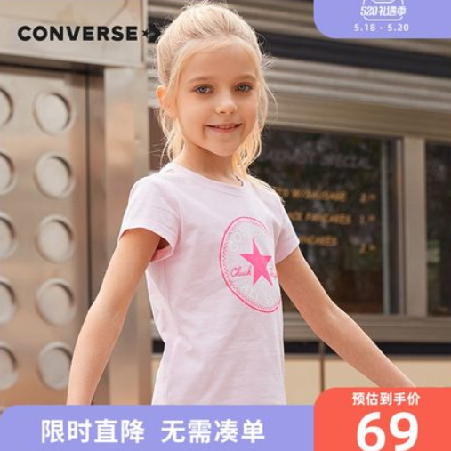 59元包邮！匡威 女童 纯棉短袖T恤