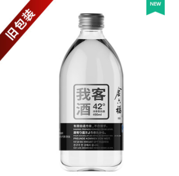 9.9元包邮！金六福 我客酒 42度浓香型白酒490ml