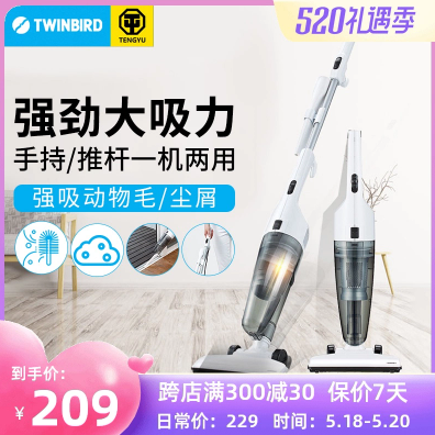 180元包邮！日本双鸟 可拆卸分体两用 手持吸尘器 +凑单品