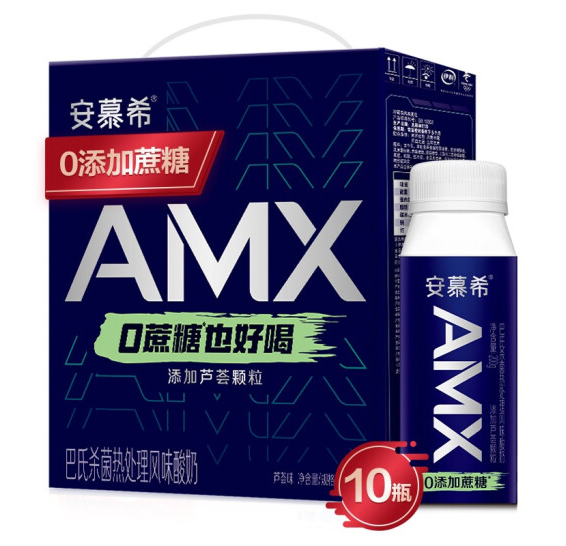  50.9元！安慕希 小黑冠0蔗糖芦荟味酸奶200g*10盒*2件