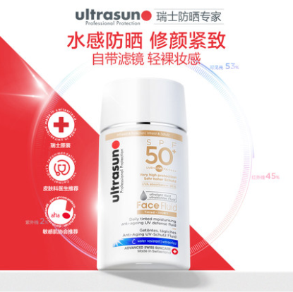 【新的】69元包邮！Ultrasun优佳 SPF50+ 抗衰老防晒隔离乳 40ml