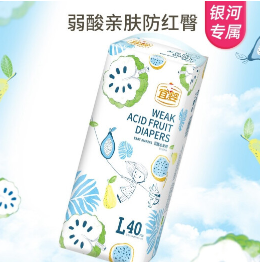 35元包邮！宜婴 弱酸水果系列 纸尿裤 L40片