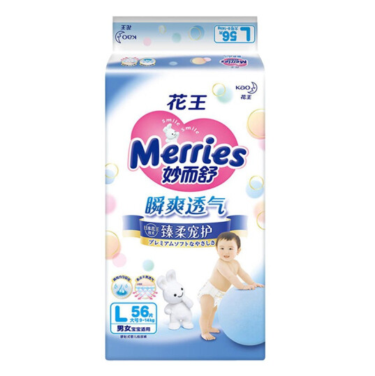 44.2元！ 花王 妙而舒 瞬爽透气 婴儿纸尿裤 L 56片