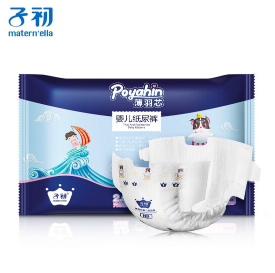 1元凑单品！子初 薄羽芯婴儿纸尿裤 NB码2片