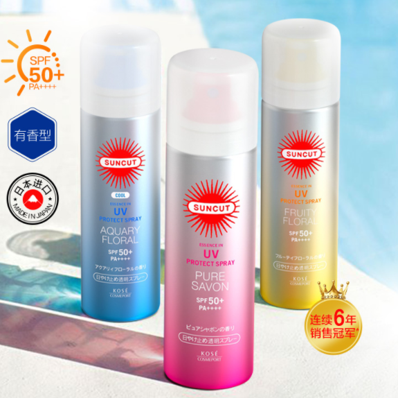 29元包邮！KOSE 高丝 防晒透明喷雾 SPF50+ 50g
