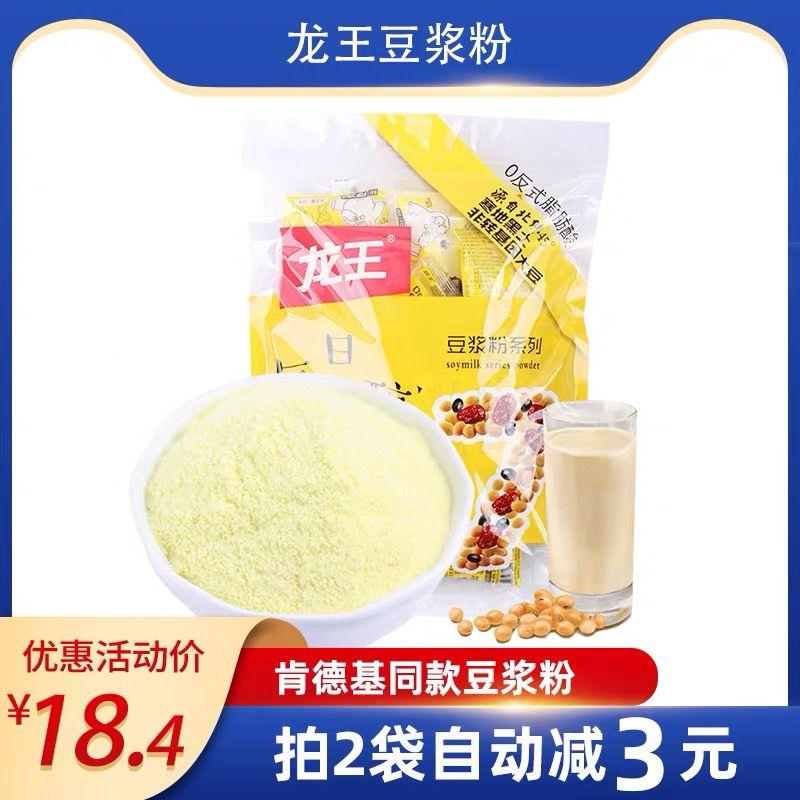 龙王原味豆浆粉30g*14袋