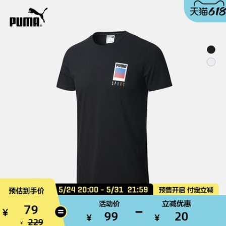 【预售】79元！PUMA 彪马 男子印花短袖圆领T恤