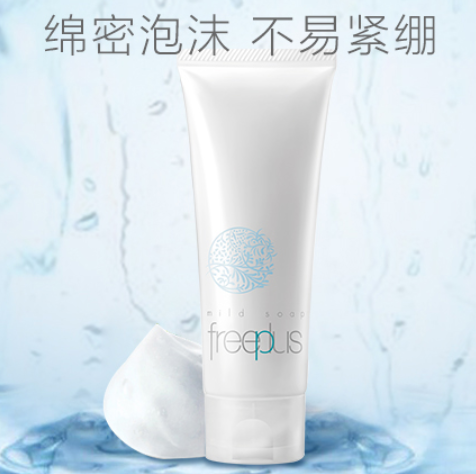 折后108元包邮！芙丽芳丝净润洗面霜100g +城野医生毛孔收敛水100ml