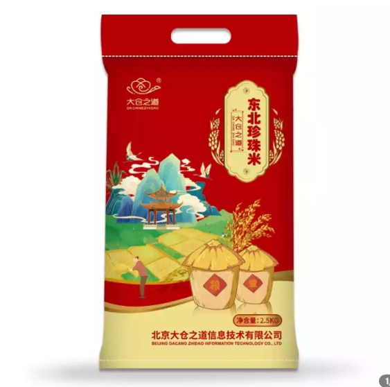 7元包邮！正宗东北珍珠大米 5斤