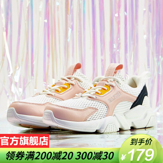 94.1元包邮！乔丹 网面透气女士运动鞋
