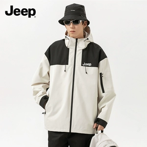 【亏本清仓】Jeep吉普外套男春秋男女冲锋防泼水运动上衣防风夹克