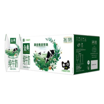 132.71元包邮！伊利 金典纯牛奶 250ml*24盒*2件