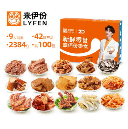【六一礼物】64元包邮！来伊份 100分新鲜零食礼盒2459g