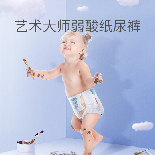 1.9元！艺术大师 纸尿裤 XL4片