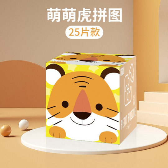 13.9元包邮！开益 宝宝拼图 火箭+恐龙+萌萌虎+小汽车（各25片）