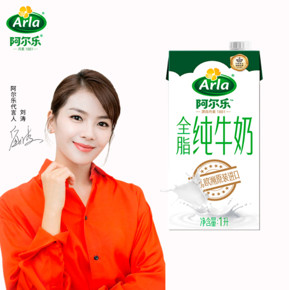 94.85元！阿尔乐全脂牛奶康美包1L×6盒*3件