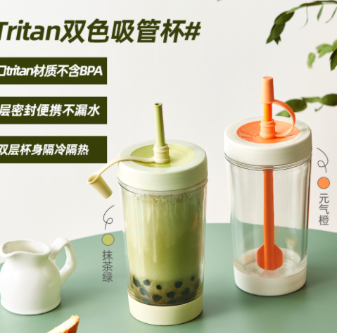 24.9元包邮！淘宝心选 吸管杯牛奶杯540ml 2色+赠U型枕