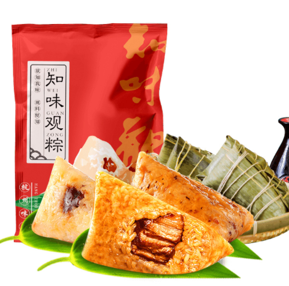19.9元包邮！知味观 粽子大礼包100g*10个