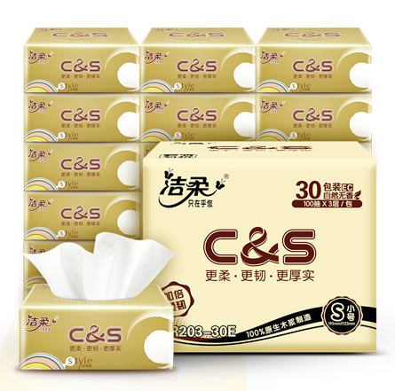 折后49元包邮！洁柔金樽加厚抽纸3层100抽 2箱共60包
