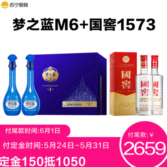 2809元包邮！梦之蓝M6 40.8度500ml*2瓶+国窖1573 52度 500ml*2瓶