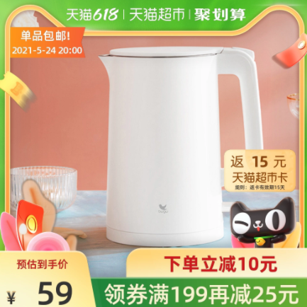 39元包邮！美的 布谷电热水壶 1.7L（返猫超卡）