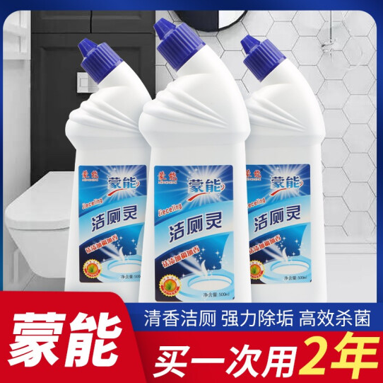 12.9元包邮！蒙能 马桶清洁剂洁厕液 500ml*4瓶