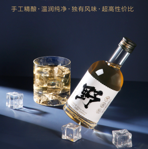 【新低】14.9元包邮！如云在野 微醺晚安酒少女果酒330ml