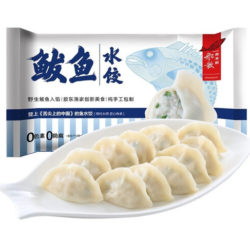 40.7元！船歌鱼水饺 鲅鱼水饺 460g/袋*3件