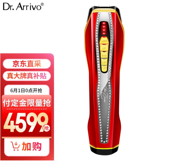 【预售】4299元包邮！Dr.Arrivo the zeus 宙斯美容仪 