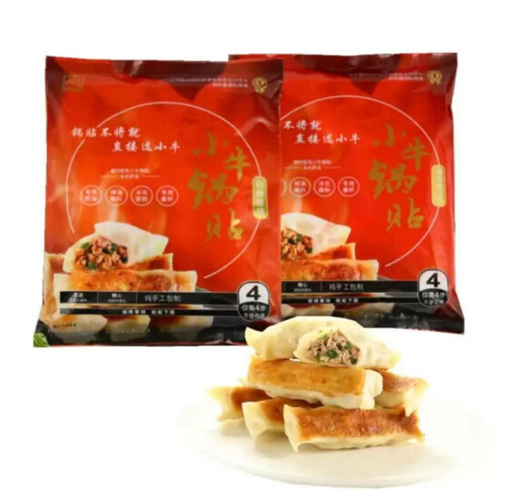 【8点开抢】9.9元！小牛锅贴 (内赠四大护法) 经典牛肉洋葱300g*2