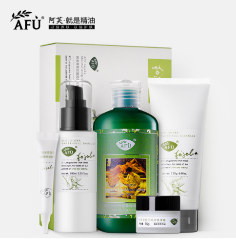 99元包邮！阿芙 荷荷巴补水保湿套装5件套