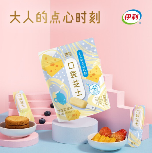 9.9元不限购！伊利 妙芝口袋芝士 108g/6支