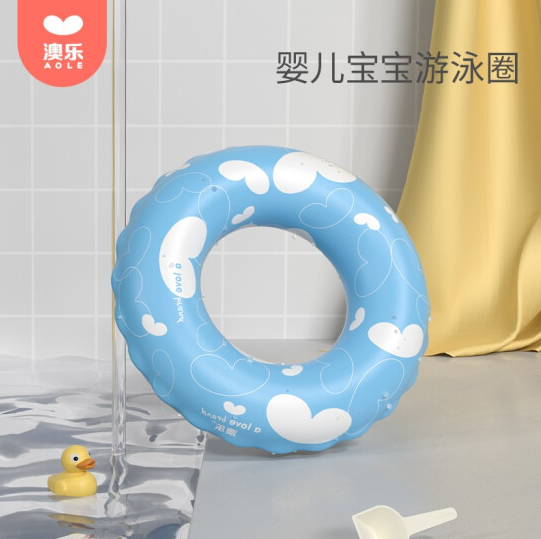 9.9元包邮！澳乐婴儿游泳圈