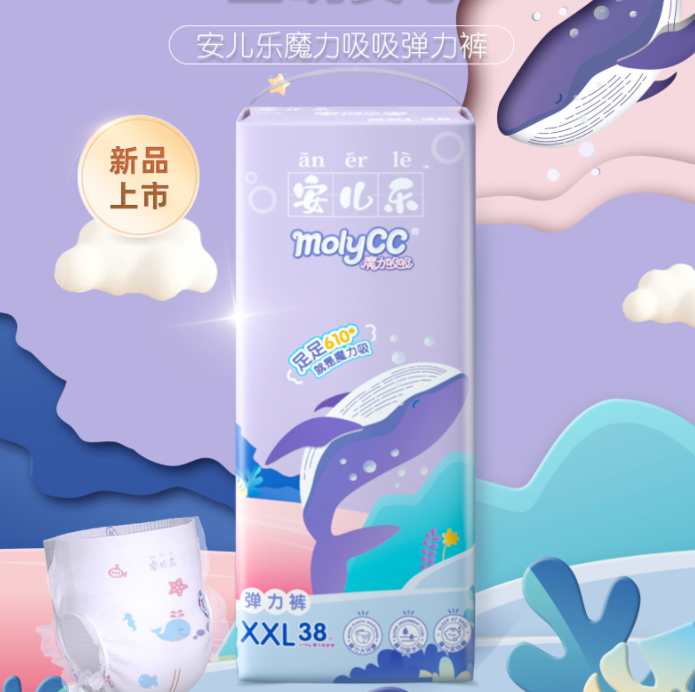 【0点】142.8元！安儿乐 魔力吸吸 婴儿拉拉裤 XXL 38片*4件