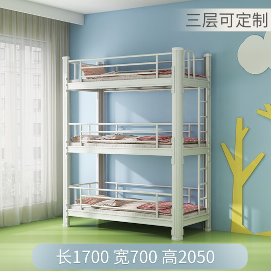 879元包邮！三胎政策必备爆款 上下铺铁床 三层