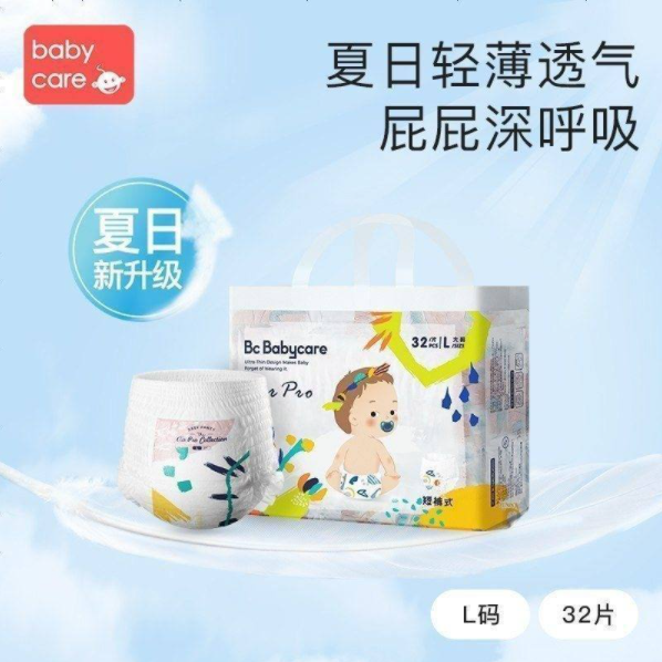 272元包邮！babycare air pro超薄透气拉拉裤L码*4件