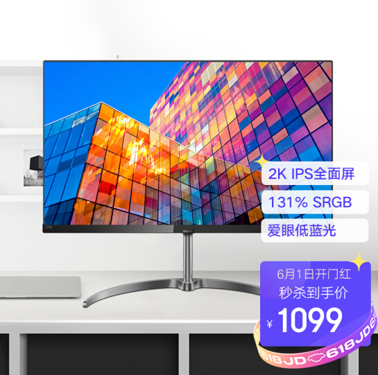 1089元包邮！飞利浦 27英寸 2K LGD-IPS全面屏