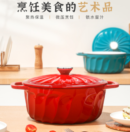 199元包邮！康宁 食色系列 炫彩珐琅铸铁炖锅  2.5L