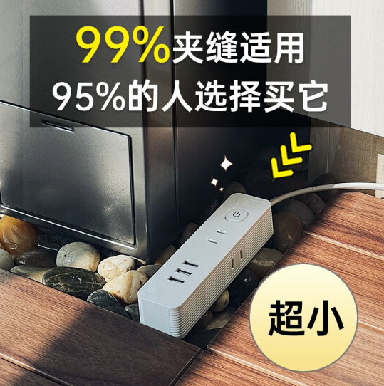 9.9元包邮！ON USB智能插座 全长1.8米