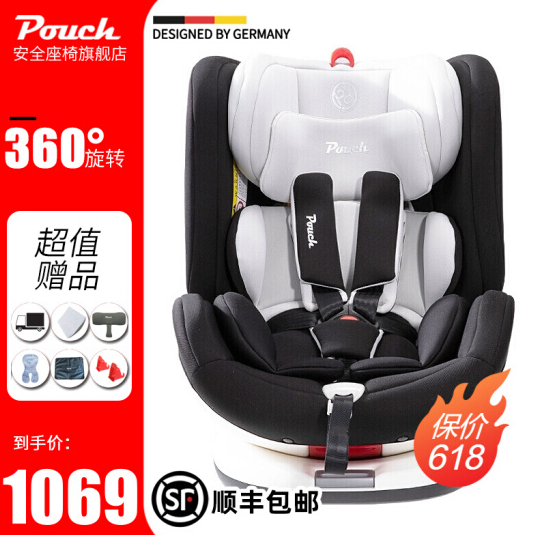 969元包邮！Pouch儿童汽车安全座椅 KS31