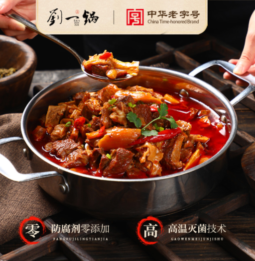 102元包邮！刘一锅 加热即食 筋头巴脑500g*3袋*2件