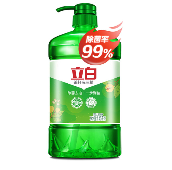 9.9元！立白 茶籽洗洁精1.45kg