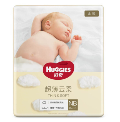 39.9包邮！好奇 金装 婴儿纸尿裤 NB80片
