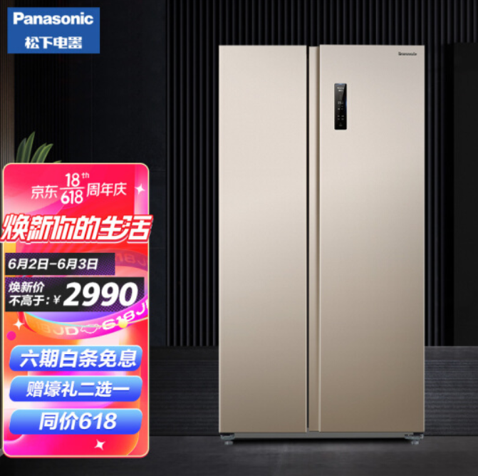 2790元包邮！松下 NR-W57S1-N 570升 对开门冰箱