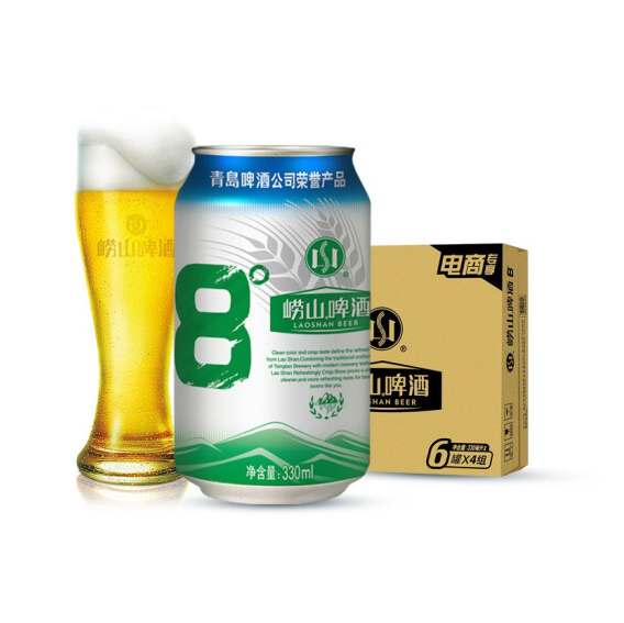 56元包邮！青岛崂山啤酒 清爽型 8度 330mL*24听*2件