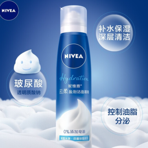 19.89元包邮！妮维雅 云柔 盈泡洁面慕斯150ml*2支