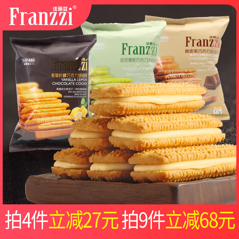 J东热销产品汇总02点档更新2024/06/08