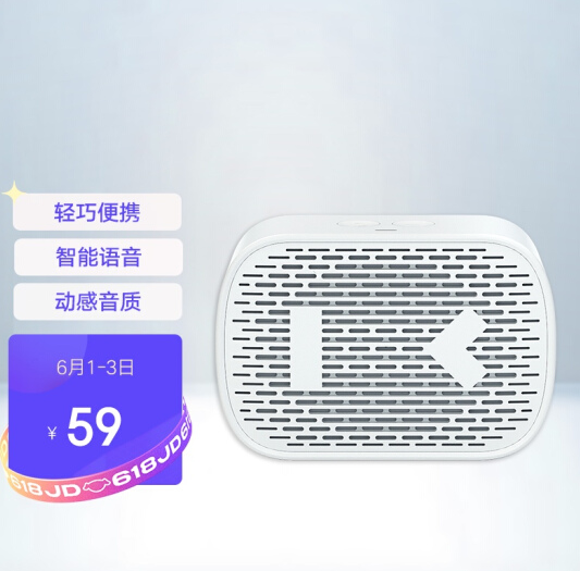 29元！小度智能音箱 mini版 随身蓝牙音箱