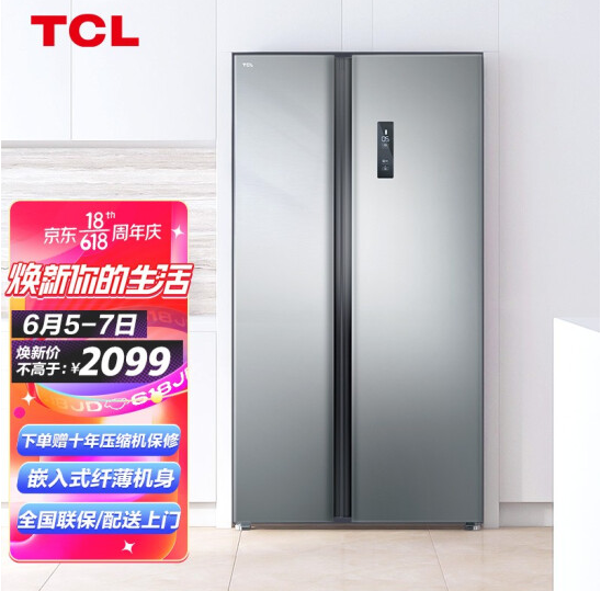 【降200元】1998元包邮！TCL 双变频风冷无霜冰箱 515L